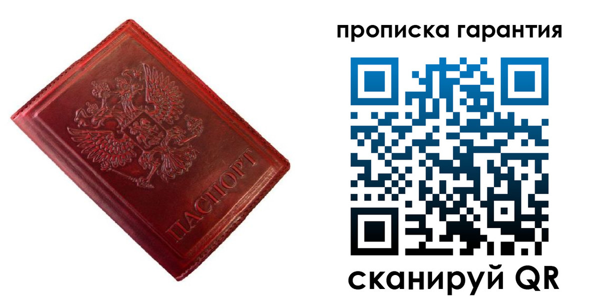 временная регистрация госуслуги в Гатчине