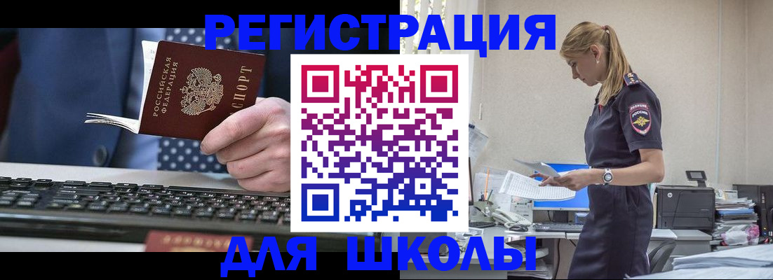 прописка гарантия в Гатчине
